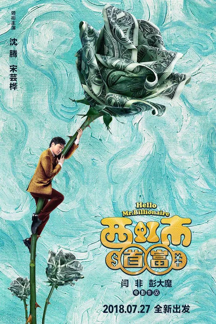 高分韩综经典的赏析解读都在聊什么？